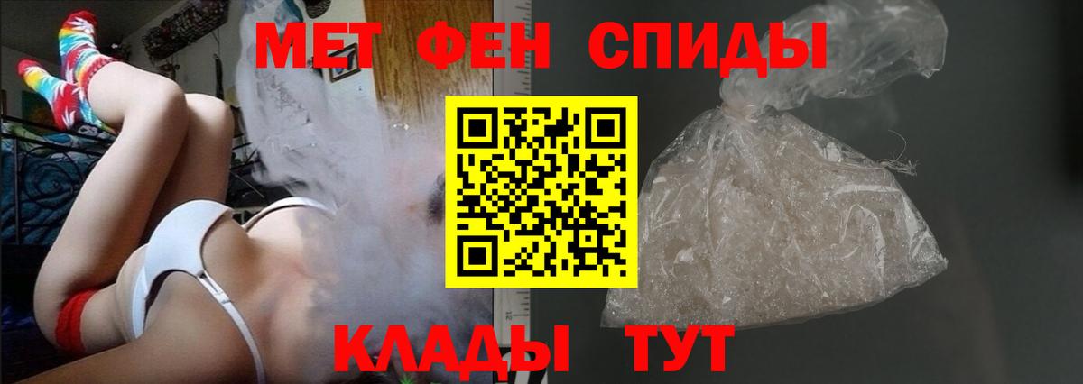 МЕФ Ноябрьск