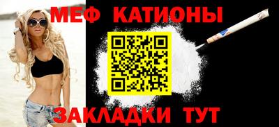 мет Старая Купавна