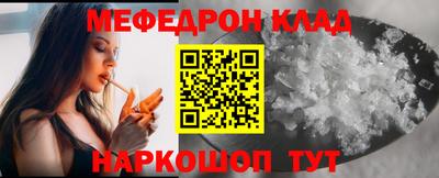 дмт Славгород