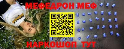мефедрон мука Среднеуральск