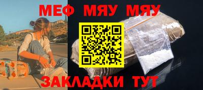 мет Старая Купавна