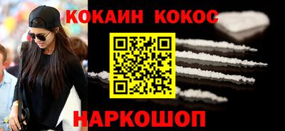 ПСИЛОЦИБИНОВЫЕ ГРИБЫ Ставрополь