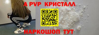 соль ск Славянск-на-Кубани