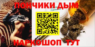 соль ск Славянск-на-Кубани