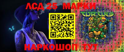 меф Сланцы
