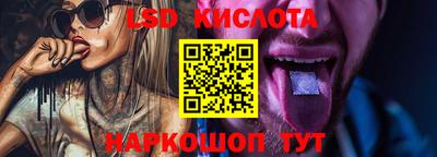 меф Сланцы