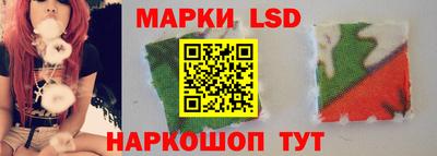меф Сланцы