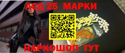 меф Сланцы