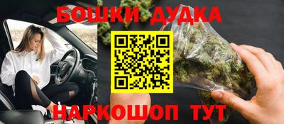 меф Сланцы