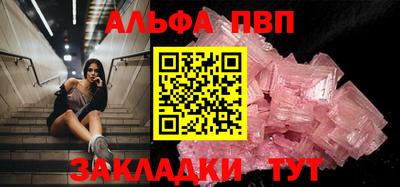 меф Сланцы