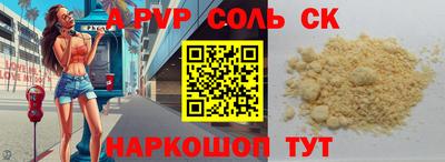 мефедрон мука Среднеуральск