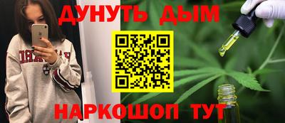 меф Сланцы