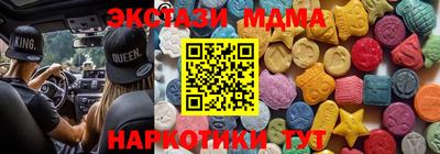 мет Старая Купавна
