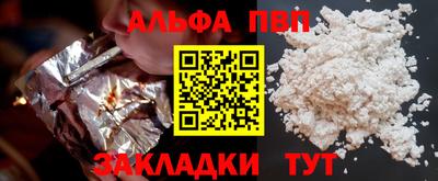 соль ск Славянск-на-Кубани