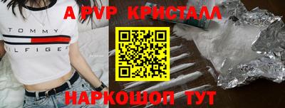 меф Сланцы