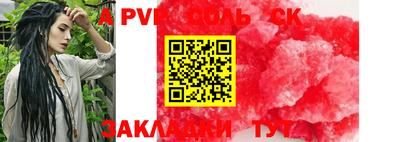 дмт Славгород