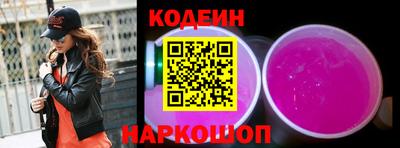 соль ск Славянск-на-Кубани