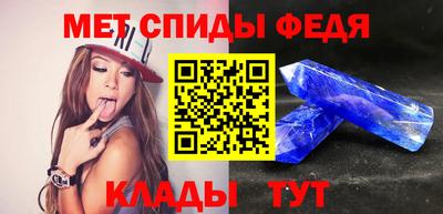 мефедрон мука Среднеуральск