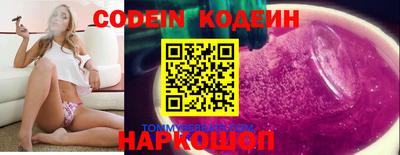 соль ск Славянск-на-Кубани