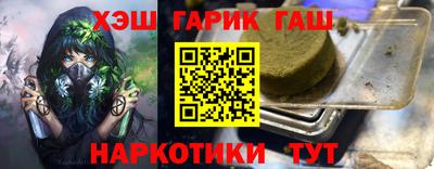 меф Сланцы