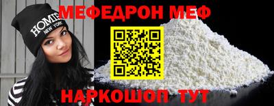 дмт Славгород