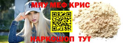 ПСИЛОЦИБИНОВЫЕ ГРИБЫ Ставрополь