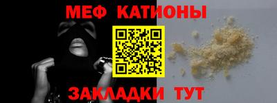 мет Старая Купавна