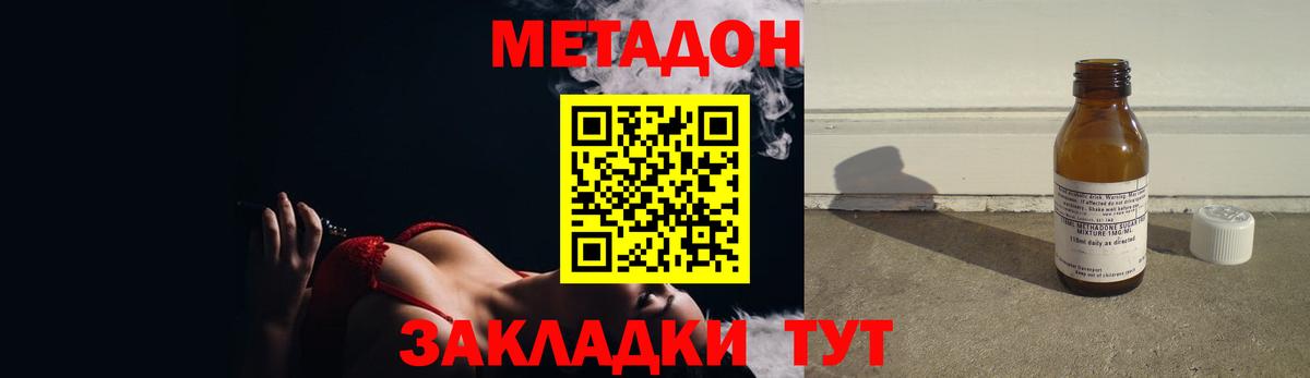 ГАШ  Бошки Шишки  ТГК  Вход с VPN  ЭКСТАЗИ  ГАШ  Ноябрьск  Cocaine  МДМА  Меф  