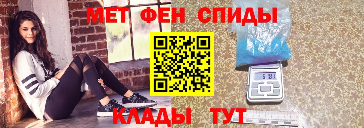 Метамфетамин Methamphetamine  Метамфетамин Methamphetamine  Ноябрьск  Вход с VPN 