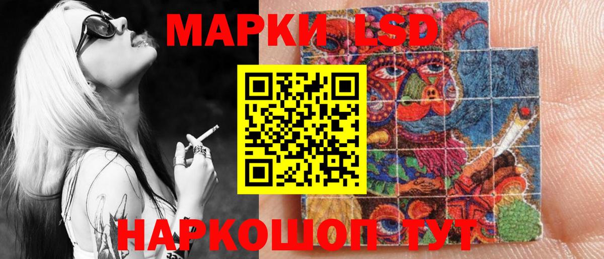 Ноябрьск  даркнет сайт  Марки N-bome 1,8мг  Вход с VPN  Марки N-bome 1,8мг 