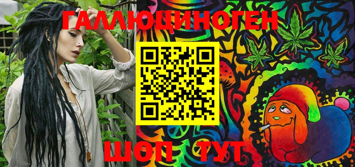 Галлюциногенные грибы GOLDEN TEACHER Ноябрьск