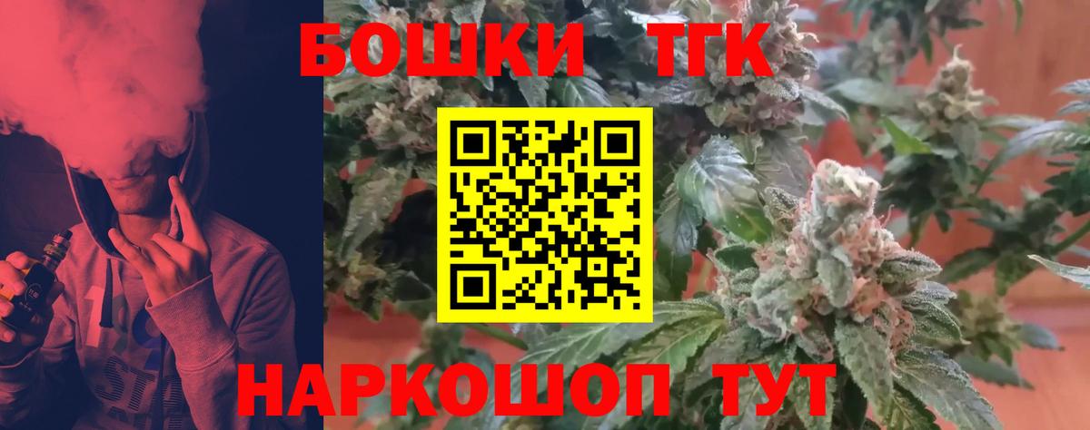 Шишки марихуана конопля  Марихуана Amnesia  Вход с VPN  Ноябрьск  Бошки марихуана Amnesia 