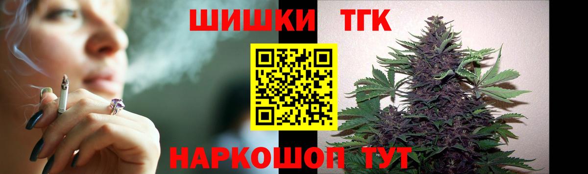 Шишки марихуана индика Ноябрьск